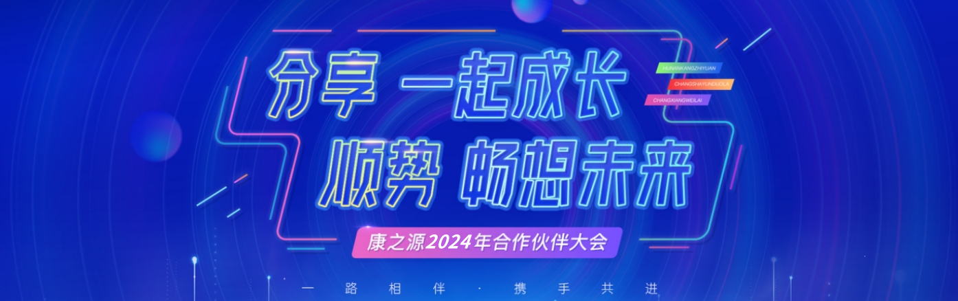 康之源社區小區直飲水代理蓬勃發展，投資前景未來可期