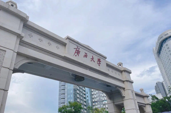 康之源設(shè)備再度進(jìn)駐廣西大學(xué)校園