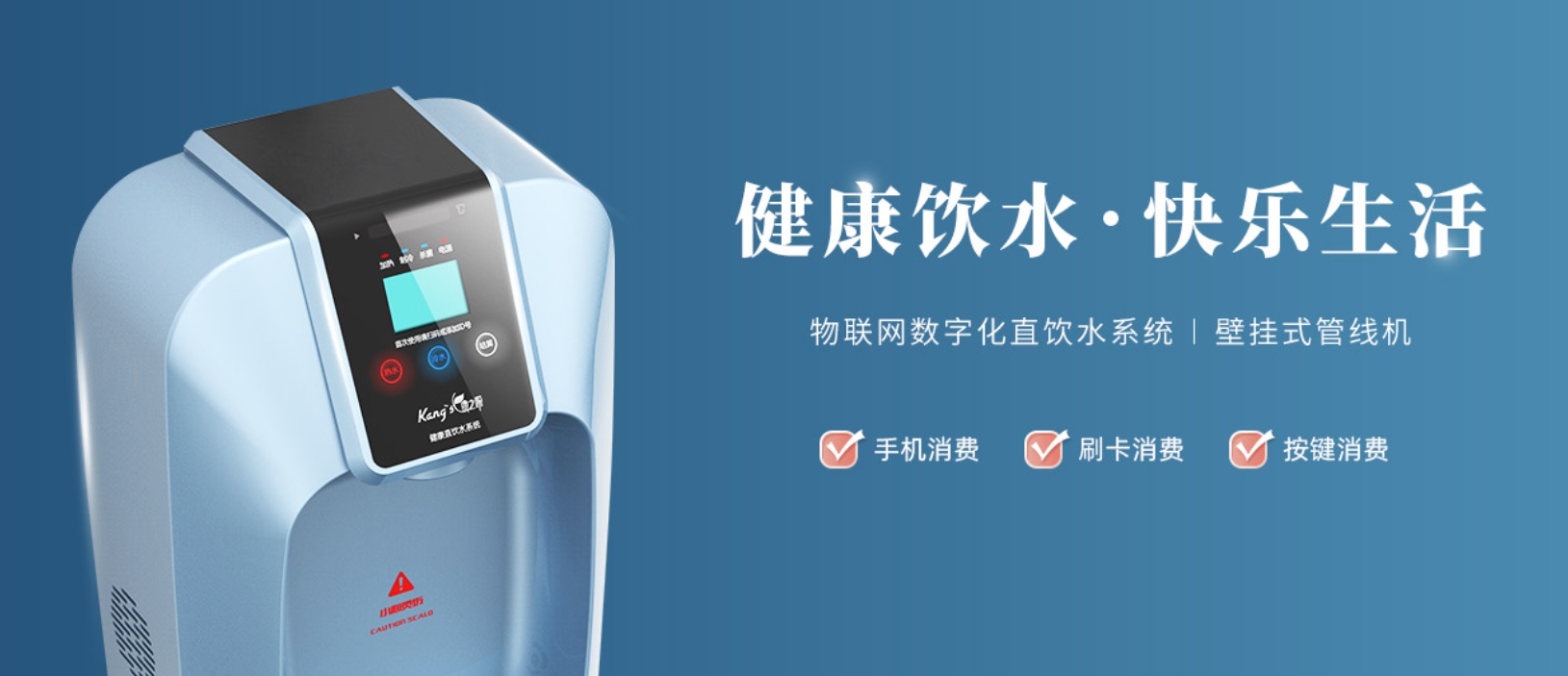 學校熱水項目投資怎么樣？